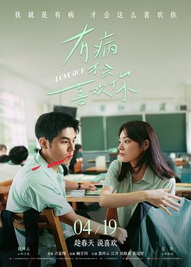 温暖的约定